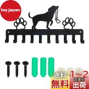 SUPERDANT 犬と足跡プリントキーフック 壁掛けフック 鉄製フック 壁取り付け式コートラック ウォールハンガー マルチフック ネジ付き鍵フック 7フック ...