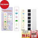 Zayookey ポチッとシックス 印鑑 オフィス用品 カテゴリ スタンプ 天気の要素 浸透印 手帳用 日記 6柄セット かわいい イラスト入りスタンプ ボタン...