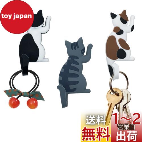 Zayookey 冷蔵庫マグネット 磁気 猫 キッチン 装飾 ギフト 黄色い グレー かわいい 小さい PVC 誕生日 祝日 プレゼントに最適 冷蔵庫/ホワイトボードにも最適 輪ゴムかけマグネット マグネットフック ネコしっぽ マグネットステッカー 玄関ドア用 3枚セット (猫)