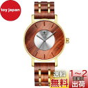 RORIOS watch 木製腕時計 メンズ 天然木 人気 時計 個性的 クオーツ 軽量 ミニマリスト ウッドウォッチ トラベル おしゃれ カジュアル ビジネス...