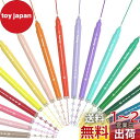Aechy カーブペン 水性ペン 18本カラーペンセット ツインマーカー 細字ペン先 18種類ローラースタンプ 速乾 手帳/ノート/カード作り 子供 大人 筆記...