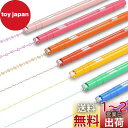 Aechy カーブペン 水性ペン 蛍光ペン 細字ペン先 花柄/ハート/点線/波線 ローラースタンプペン 手帳 ノート 筆記用具 速乾 カラーペン 8本セット レ...