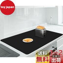 Aechy 調理台保護マット シリコンマット 特大 90×60cm キッチンカウンターマット カット可能 厚さ2mm 滑り止め 耐熱 傷防止 防水 吸音 コンパ...