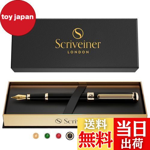 【送料無料】Scriveiner 最高級 プレミアム 万年筆 (黒) 魅力的な美しさ 24K金仕上げ Schmidt 18K金メッキペン先 (細) 男性にも女性...