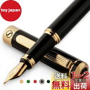 Scriveiner 最高級 プレミアム 万年筆 (黒) 魅力的な美しさ 24K金仕上げ Schmidt 18K金メッキペン先(ミディアム) 男性にも女性にも最適 プロフェッショナル 重役 職場 ギフトセット 黒漆24K金仕上げ Stunning Black Lacquer Pen