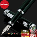 Scriveiner 万年筆 - 非常に濃いブリティッシュ レーシング グリーン、見事な高級ペン、クロム仕上げ、Schmidt製ペン先 (細)、男性と女性、プロフェッショナル、エグゼクティブ、オフィスに最高のペン ギフト セット、素敵なペン