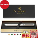 Scriveinerステンレスボールペン-ステンレス仕上げ、シュミット 黒 リフィル付きの見事な高級ペン、男性&女性、プロ、エグゼクティブ、オフィスのための最高...