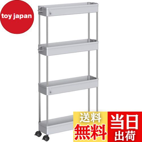 SPACEKEEPER キッチンワゴン スリム 隙間収納 13cm キャスター付き カート ローリングラック おしゃれ 調味料 食品 ペットボトル 小物 台所 洗面所 冷蔵庫横 4段 グレイ