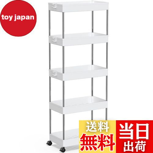 SPACEKEEPER キッチンワゴン スリム 隙間収納 22cm 収納ラック キャスター付き 収納カート ローリングラック おしゃれ 調味料 食品 ペットボトル 小物 台所 洗面所 冷蔵庫横 5段 ビッグ ホワイト
