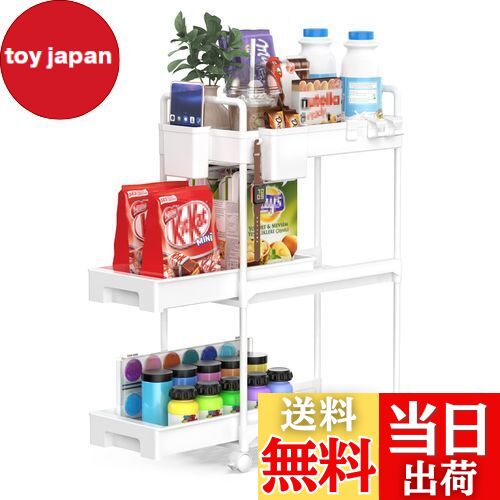 【送料無料】SPACEKEEPER キッチンワゴン 隙間収納 スリム 22cm 収納カップ 仕切板付き 多機能 小物 食品 調味料 キャスター付き 組立簡単 浴室 台所 冷蔵庫横 3段 ホワイト (引き出し式)