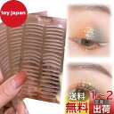 Doyime アイテープ 二重まぶた ふたえテー【5タイプ混合】メッシュ 重テープ ばれない ふたえテープ 自然 強力 透明 極細 肌色 二重まぶた 目立たない テープ 400枚