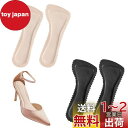 Doyime インソール ハイヒール レディース 2足セット 中敷き 滑り止め 衝撃吸収 自己粘着 通気性 汗を吸収します 靴擦れ防止