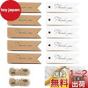 Doyime サンキュータグ Thank you ギフトタグ【200個セット】クラフトタグ 値札 Thank you クラフト紙タグ 感謝カードラベルタグ 長方形 麻糸付き 結婚式 パーティー 披露宴会 誕生日 手作りタグクラフト用