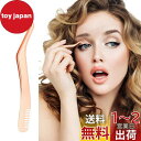 Doyime つけまつげ ピンセット ステンレス 細い先端 作業 つけまつ毛 睫毛 コーム付き 細かい毛髪やまつげ クラフトに最適