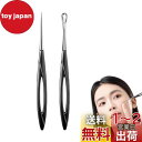 Doyime ニキビ 針 【2本セット】角栓取りニキビ 取り 器具 極細先端 精密ピンセット 黒ずみ取り 携帯便利 毛穴ケア専用キット