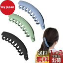 Doyime バナナクリップ 大きめ ヘアクリップ (3本セット) バンスクリップ ヘアアクセサリー レディース 髪留め 人気 上品 成人式 和装 浴衣 入学式...