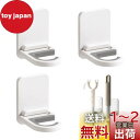 Doyime モップホルダー モップハンガー (3個セッ) モップフック モップ収納 杖ホルダー 掃除道具 ほうきキャッチ 清掃用具収納 傘立て 穴あけ不要 壁掛け 省スペース 多機能 フック付き 貼り付け跡なし バスルーム用 ホワイト