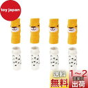 Doyime 犬 レッグウォーマー ペットソックス (8個) 猫 犬用 レッグガード 犬ソックス 関節プロテクター 犬足舐め防止 けが予防 防寒 汚れ防止 お散歩用 室内用 レッグカバー M イエロー ホワイト