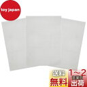 Doyime 産業用金網 3枚セット ステンレスメッシュ 300x210mm ステンレス平織金網 網目1mm 線径0.4mm メッシュ 金網 濾過網 防鼠金網 ...