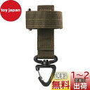 Itisyou グローブホルダー 手袋収納ベルト カラビナ 登山用 グローブ収納ネクタイロープ収納バックル 屋外作業 建設用