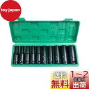HFS(R) インパクトソケット ディープソケット 六角 ソケットセット インパクトレンチ 8,10,12,13,14,16,17,19,22,24mm 差込角...