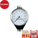 HFS(R) ゴムタイヤ硬度計 D型 0-100 HA 硬度測定 革の硬さ測定 ラバータイヤデュロメーター 硬度テスターメーター 硬さ測定 硬度計