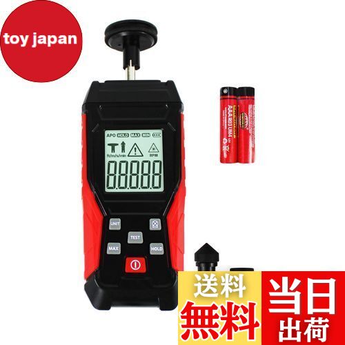 【送料無料】HFS(R) デジタル回転計 接触型 2in1 回転速度測定計 ハンドヘルド タコメーター スピードテスター