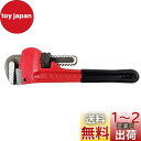 HFS(R) パイプレンチ 200mm 最大口開幅 40mm 歯型ジョー 配管