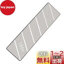 HFS(R) 面直し用砥石 粒度#180#120 両面使え 修正砥石 面直し 修正用 家庭 料理 木工