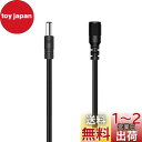 DC 延長ケーブル 3m (ブラック) Suptopwxm DC/AC電源延長ケーブル 5.5x2.1mm 電源アダプタ LED??源?ACケーブル DCアダプタ延長ケーブル ACジャック DCプラグ DCオス - メスコネクタ ケーブル 用LED、Web?像?、网??像?、CCTVカメラの電源、車、モニター、およびより(外径