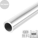 winova 6063アルミニウム丸管 300mm長さ 4mm外径 0.5mm壁厚 シームレスストレートパイプチューブ 3mm内径 x 4mm外径 1本入