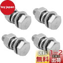 winova マフラーガスケット ステンレス製エキゾーストガスケット用 (4本組入 M10x35mm)