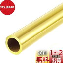 winova 真鍮丸管 300mm C2700黄銅製 外径7mm x 内径6mm 壁0.5mm シームレスストレートパイプチューブ 精密な加工に最適