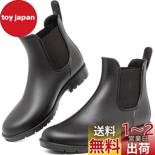 [XMSSAA] レインシューズ レディース レインブーツ 雨靴 サイドゴア 軽量 防水シューズ オシャレ 男女兼用 ガーデニング 厨房靴 釣り 花見 梅雨対策 台風 通勤 通学 晴雨兼用 (ブラック, 25.0 cm)