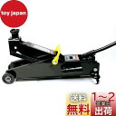 エマーソン(Emerson) ハイパワージャッキ 3t SG規格適合品 最低位:168mm 最高位:468mm/【アダプター使用時】最低位:258mm 最高位:...