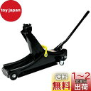 エマーソン(Emerson) ローダウンジャッキ 2t SG規格適合品 【最低位】80mm【最高位】380mm 軽自動車~普通自動車・ミニバン・ローダウン車 別...