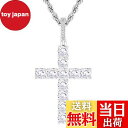 【送料無料】KRKC&CO クロスネックレス 十字架 ペンダントトップ ロープチェーン付き 【2点セット】 大粒 CZダイヤ ジルコニア ホワイトゴールドメッキ...