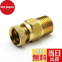 【送料無料】(STRAIGHT/ストレート) ドレンバルブ 1/4 15-2004