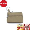 Beatus シボ革 コインケース 小銭入れ レザー 本革 ミニ財布 コンパクト メンズ レディース (ベージュ)
