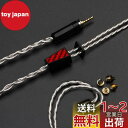 Effect Audio X HiFiGo GRIFFIN イヤホン ケーブル、交換可能な ConX コネクタ付き 4 線高純度銅銀メッキ IEM ケーブル (...