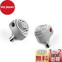 HiFiGo Elysian Acoustic Labs PILGRIM 1 LSR DD+3 Sonion BA インイヤーイヤホン、1 ダイナミックドライバ...