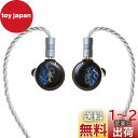 HiFiGo HiFiGo Kinera Celest Pandamon 2.0 10mm 正方形平面ドライバー インイヤー モニター、まったく新しい外観の 2...