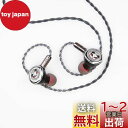HiFiGo Kinera Celest Pandamon 10mm ...(2)
