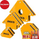 INGCO(インコ) 溶接マグネット 溶接 マグネット 溶接ホルダー 7個入り(L+M+Sサイズ) 磁気溶接ホルダー 溶接用マグネット AMWH7002