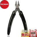 Kingsdun 精密薄刃ニッパー プラモデル用工具 電子工作 先細 小型 軽量タイプ 53g