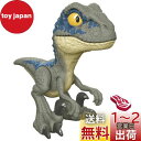 マテル ジュラシックワールド(JURASSIC WORLD) キック&モグモグ ベビー・ブルー【 恐竜 おもちゃ 】【全長:約17.8cm】 【4才~】 HVB...