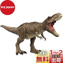 マテル ジュラシックワールド(JURASSIC WORLD) スーパーバトルアタック T-レックス 恐竜 おもちゃ 4才~ 全長:約54.6cm HXF53