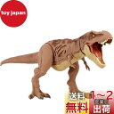 マテル ジュラシックワールド(JURASSIC WORLD) ダメージ! T-レックス 【全長:43cm】【4歳~】 GWN26