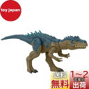 マテル ジュラシックワールド(JURASSIC WORLD) バトルアクション! ほえるアロサウルス【 恐竜 おもちゃ 】【全長:約44.1cm】 【4才~】 ...