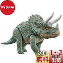 マテル ジュラシックワールド(JURASSIC WORLD) ビッグアクション! トリケラトプス【 恐竜 おもちゃ 】【全長:約35.6cm】 【4才~】 HT...